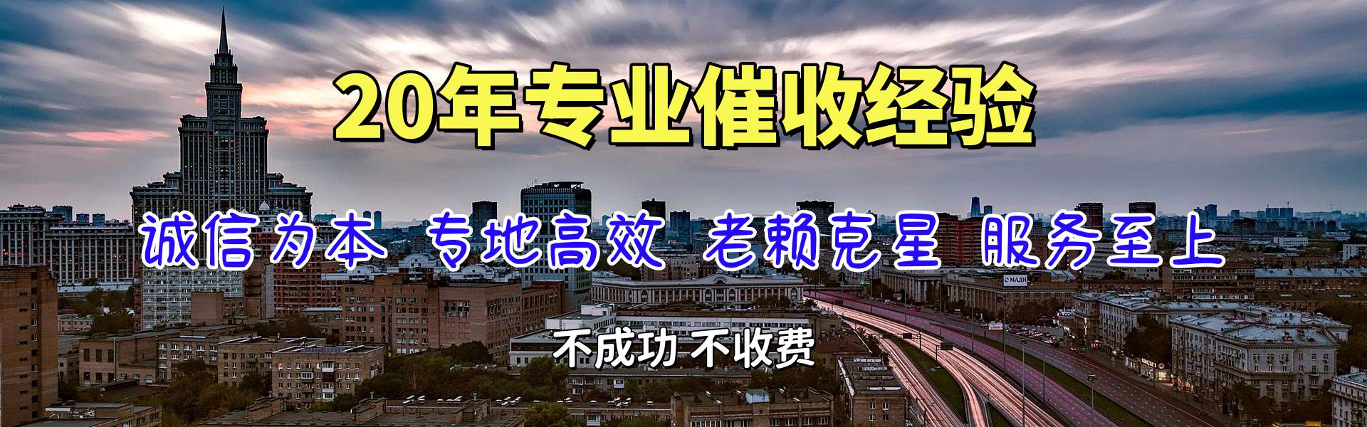 鄱阳要债公司